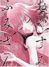 蜜桃免费视频 闪婚后我成了团宠 短剧全集在线观看